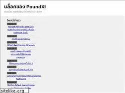 Sites similar to poundxi.com