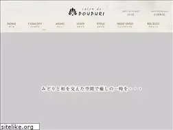 Sites similar to poupuri.com