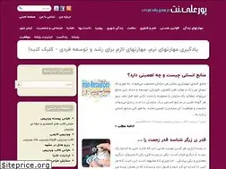 Sites similar to pourali.net