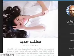 Sites similar to pourdaryaei.ir
