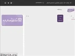Sites similar to pourdastmalchi.ir