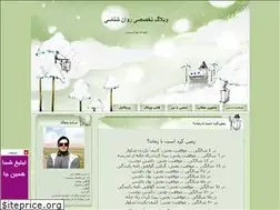 Sites similar to pourhosein.blogfa.com