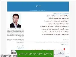 Sites similar to pourkhalili.blogfa.com