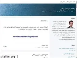 Sites similar to pourkhalili.blogsky.com