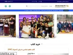 Sites similar to pourmahmoudian.ir