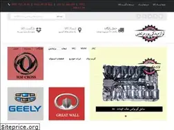 Sites similar to pourmorteza.ir