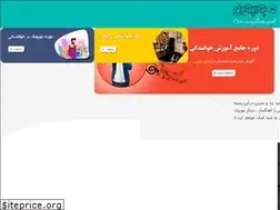 Sites similar to pourparvin.com