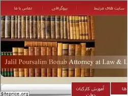 Sites similar to poursalim.com