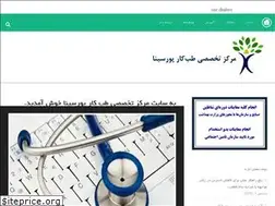 Sites similar to poursinateb.com