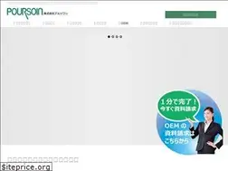 Sites similar to poursoin.co.jp