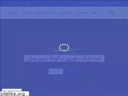 Sites similar to pouya-andish.ir