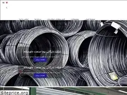 Sites similar to pouya-sanat.com