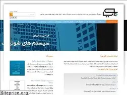 Sites similar to pouya-tech.com