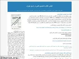 Sites similar to pouyaabolghasem.blogfa.com