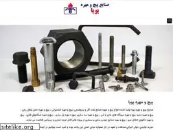 Sites similar to pouyabolt.com