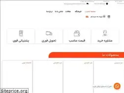 Sites similar to pouyachoobsorin.com
