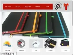 Sites similar to pouyaesf.ir