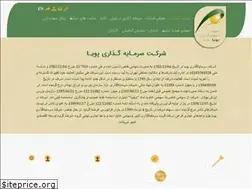 Sites similar to pouyainvest.com