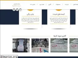 Sites similar to pouyakise.com