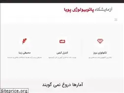 Sites similar to pouyalab.ir