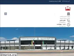 Sites similar to pouyan-group.com
