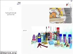 Sites similar to pouyanabzar.com