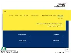 Sites similar to pouyandegan.com