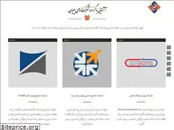 Sites similar to pouyanholding.com
