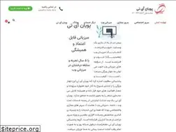 Sites similar to pouyanit.com