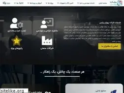 Sites similar to pouyanpars.ir