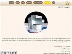 Sites similar to pouyanpokht.ir