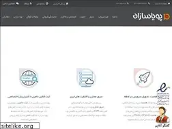 Sites similar to pouyasazan.org