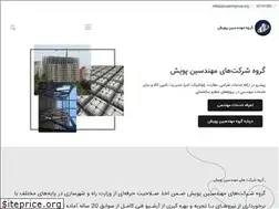 Sites similar to pouyeshgroup.org
