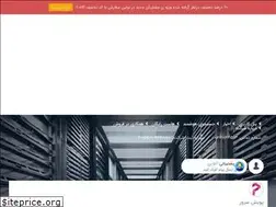 Sites similar to pouyeshserver.com