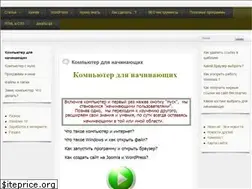 Sites similar to povadno.ru
