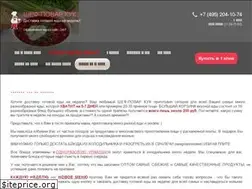 Sites similar to povar-cook.ru