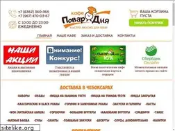 Sites similar to povardnya.ru