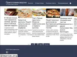 Sites similar to povarejki.ru