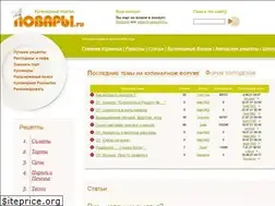 Sites similar to povary.ru