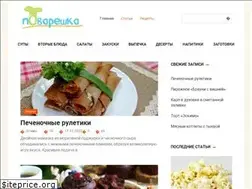 Sites similar to povaryoshka.ru