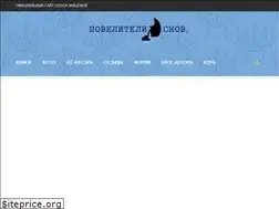 Sites similar to povelitelisnov.ru