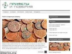 Sites similar to poveriya.ru