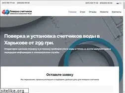Sites similar to poverka.kh.ua