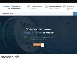 Sites similar to poverka.net.ua