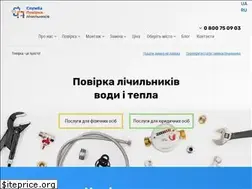 Sites similar to poverka.org.ua