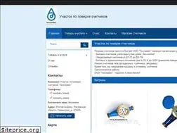 Sites similar to poverka161.ru
