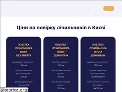 Sites similar to poverkadom.kiev.ua