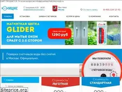 Sites similar to poverkaschetchikovvodi.ru