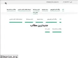 Sites similar to poverty-research.ir