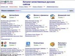 Sites similar to povezlo.su